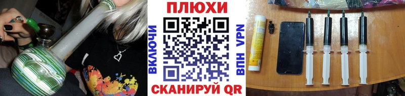 Бошки Шишки Комсомольск-на-Амуре