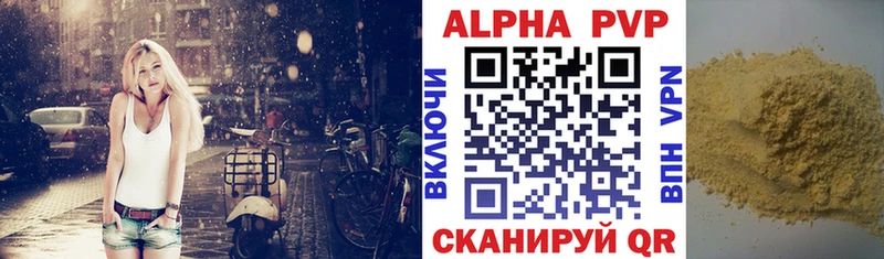 Магазин наркотиков Комсомольск-на-Амуре ГАШИШ Канабис COCAIN АМФЕТАМИН Меф