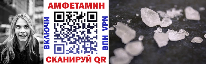 хочу Комсомольск-на-Амуре гидра tor АМФЕТАМИН Premium