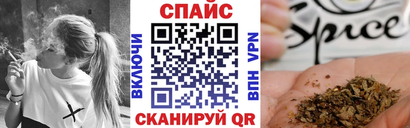 купить наркоту  omg как зайти  БУТИРАТ бутик  Комсомольск-на-Амуре 