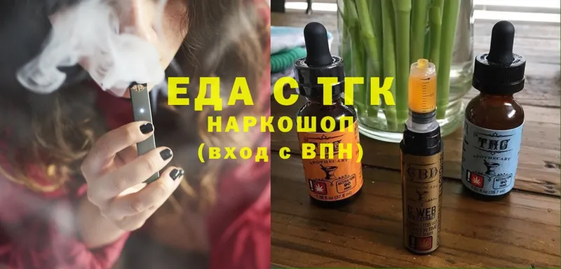 цена наркотик  Комсомольск-на-Амуре  Cannafood конопля 