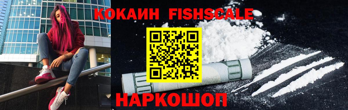 ГАШ  Cocaine  MDMA  Комсомольск-на-Амуре  АМФ кристаллы  Вейп ТГК  Вход с VPN  Меф кристаллы  ГАШ  МАРИХУАНА  Бошки Шишки 
