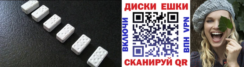 дарнет шоп  Комсомольск-на-Амуре  Экстази VHQ 