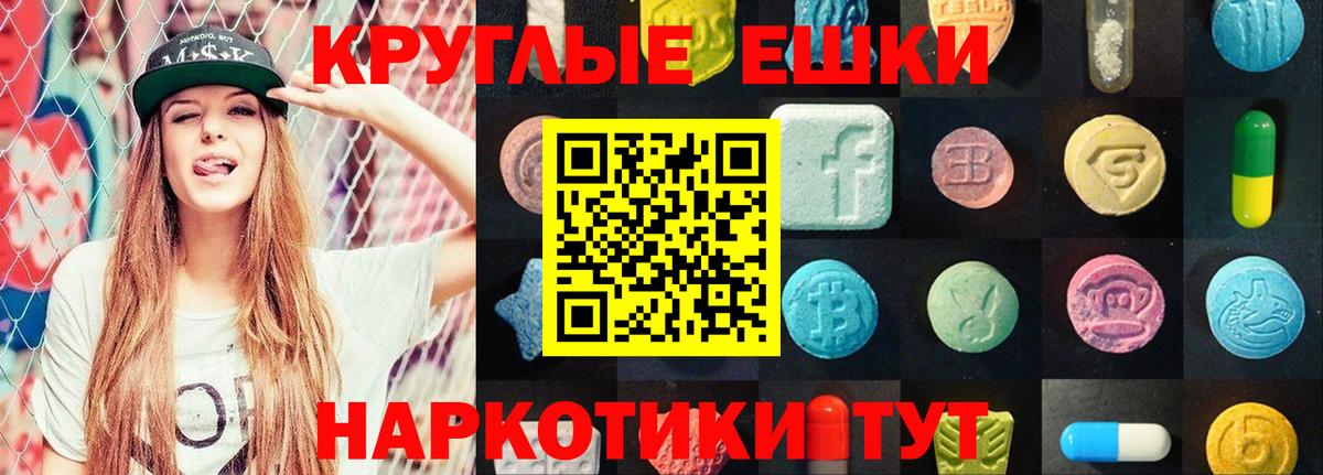 hydra зеркало  Ecstasy XTC  ЭКСТАЗИ Cube  Вход с VPN  Комсомольск-на-Амуре 