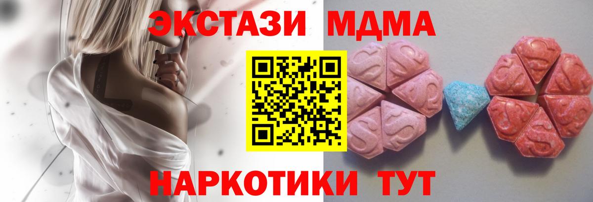 Экстази диски Комсомольск-на-Амуре