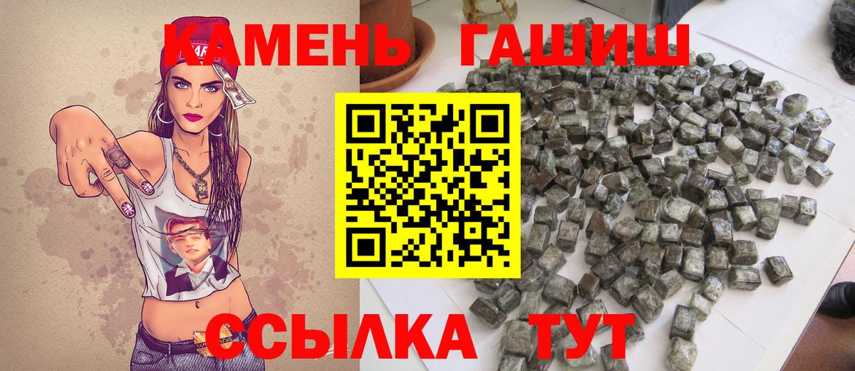 Гашиш ice o lator Комсомольск-на-Амуре