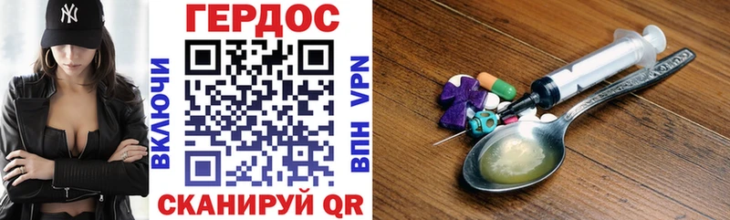 darknet клад  Комсомольск-на-Амуре  Героин гречка  hydra ССЫЛКА 