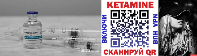 kraken вход  Комсомольск-на-Амуре  КЕТАМИН VHQ 