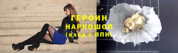 трава Лихославль
