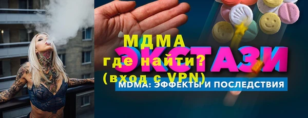 молекула духа Лиски