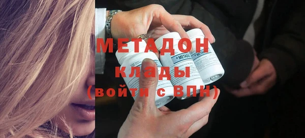 кристаллы Липки