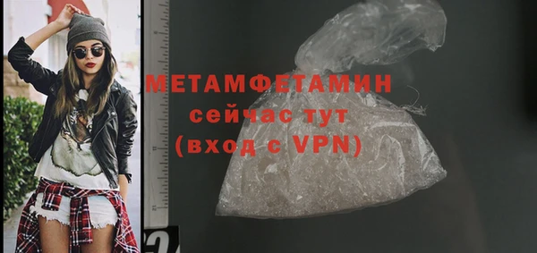 jwh Магас