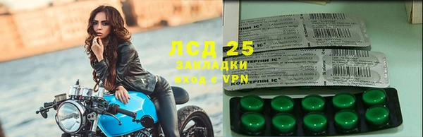 молекула духа Лиски