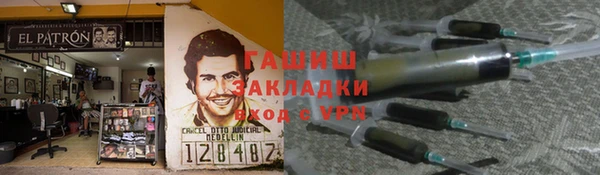 трава Лихославль