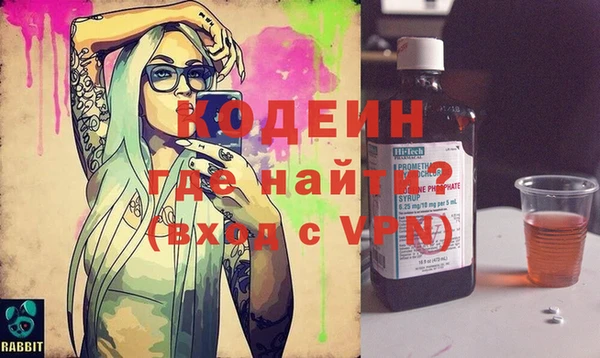 трава Лихославль