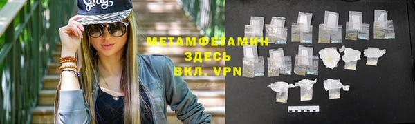 кристаллы Липки