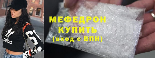 jwh Магас