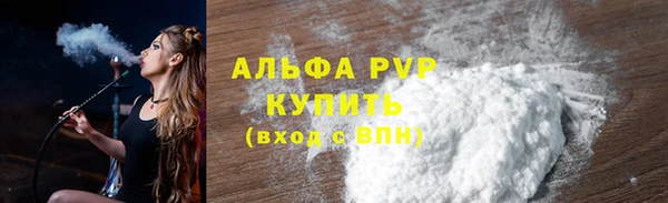 молекула духа Лиски