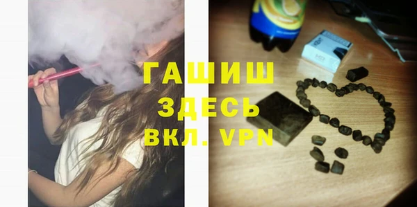 амфетамин Майский
