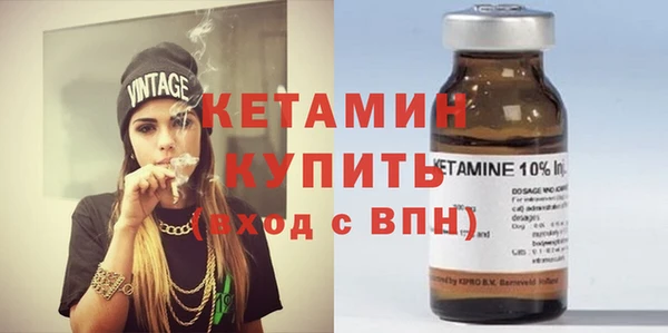амфетамин Майский