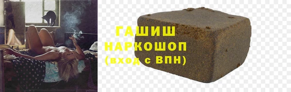 трава Лихославль