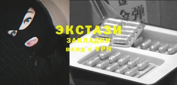 трава Лихославль