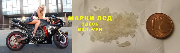 кристаллы Липки
