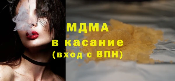 кристаллы Липки
