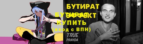 амфетамин Майский