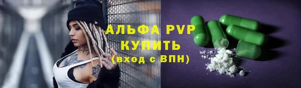 кристаллы Липки