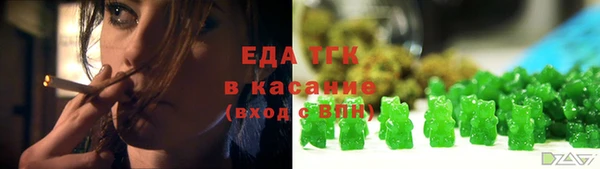 амфетамин Майский