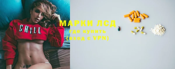 кристаллы Липки