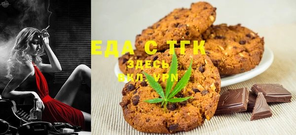 кристаллы Липки