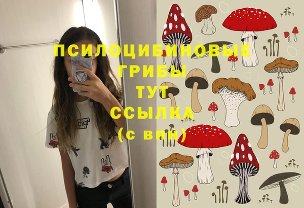 трава Лихославль