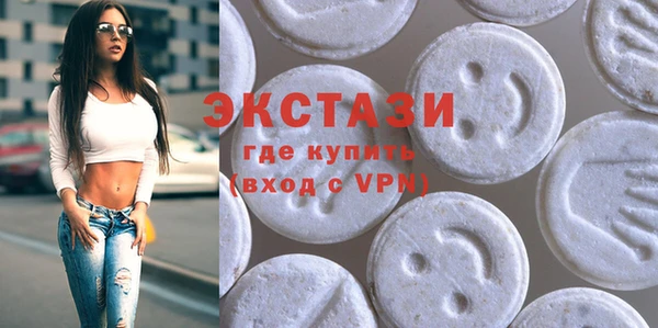 кристаллы Липки