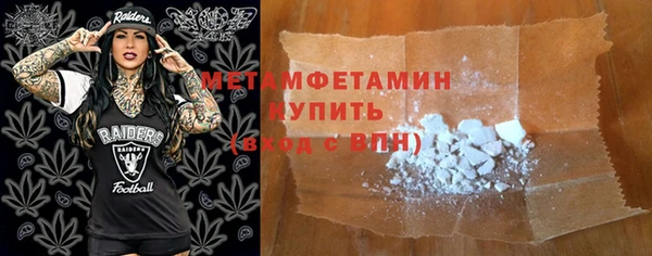 амфетамин Майский