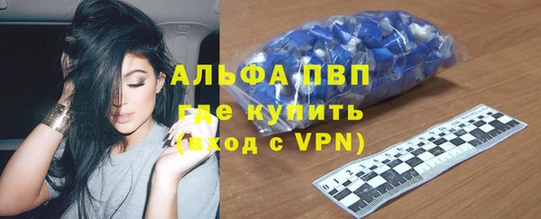 mdpv Магадан