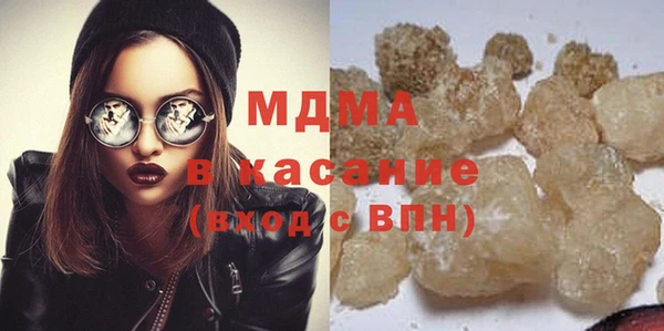 кристаллы Липки