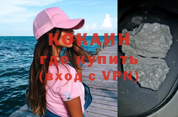 mdpv Магадан