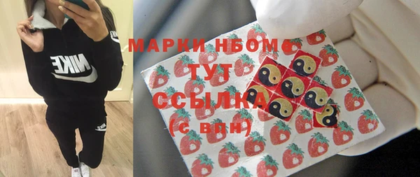 кристаллы Липки