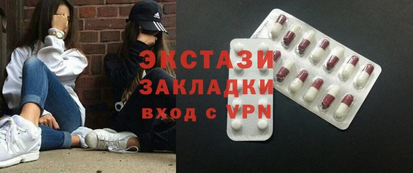 молекула духа Лиски