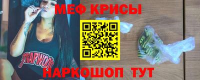 эйфоретик Заводоуковск