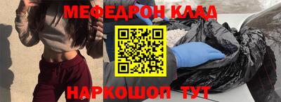 эйфоретик Заводоуковск