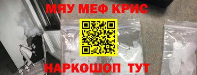 эйфоретик Заводоуковск