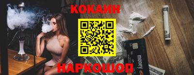 эйфоретик Заводоуковск