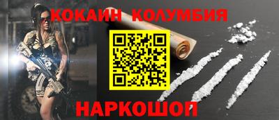 дистиллят марихуана Заволжье