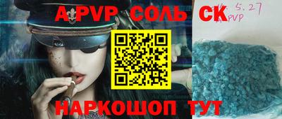 эйфоретик Заводоуковск
