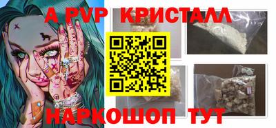 эйфоретик Заводоуковск