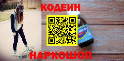 эйфоретик Заводоуковск