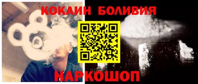эйфоретик Заводоуковск